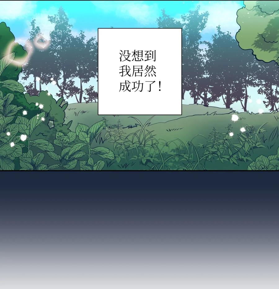 30 不想再做梦了-第30话