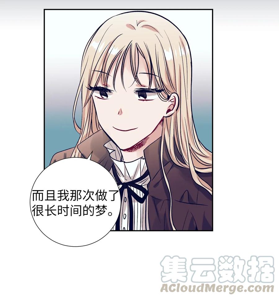 30 不想再做梦了-第30话