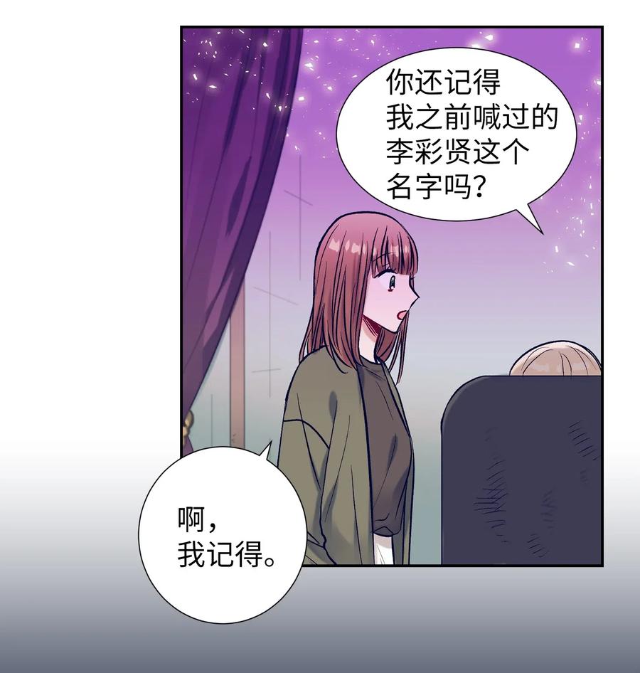 30 不想再做梦了-第30话