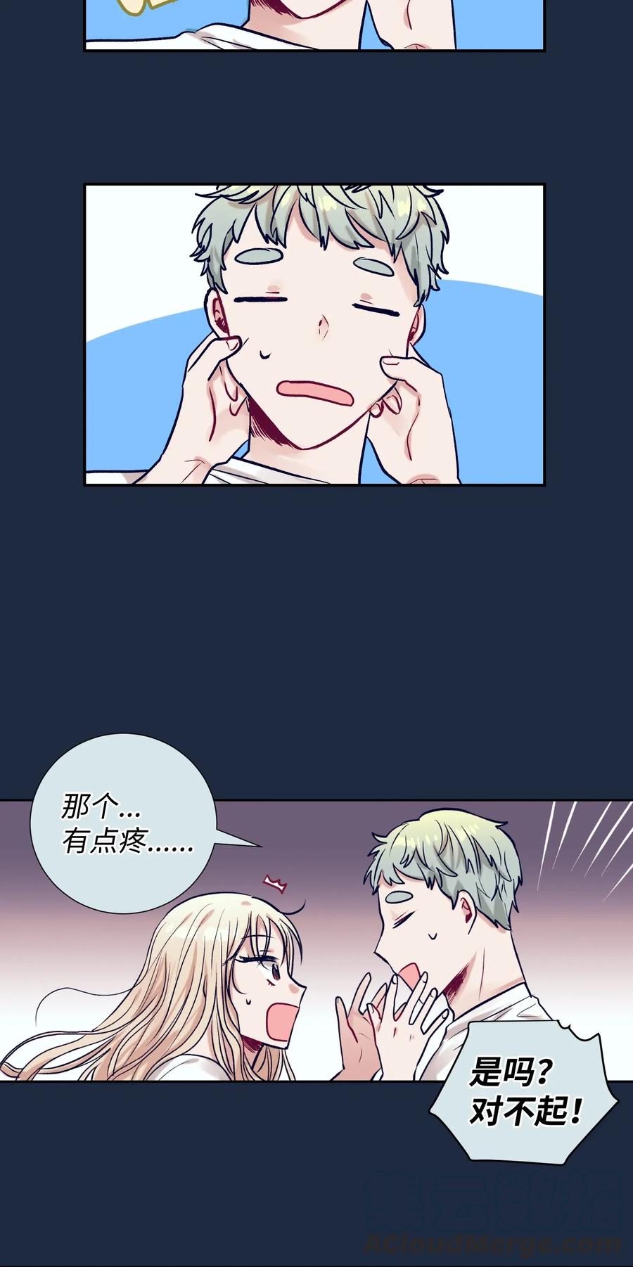 30 不想再做梦了-第30话