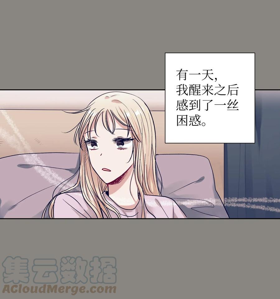 30 不想再做梦了-第30话