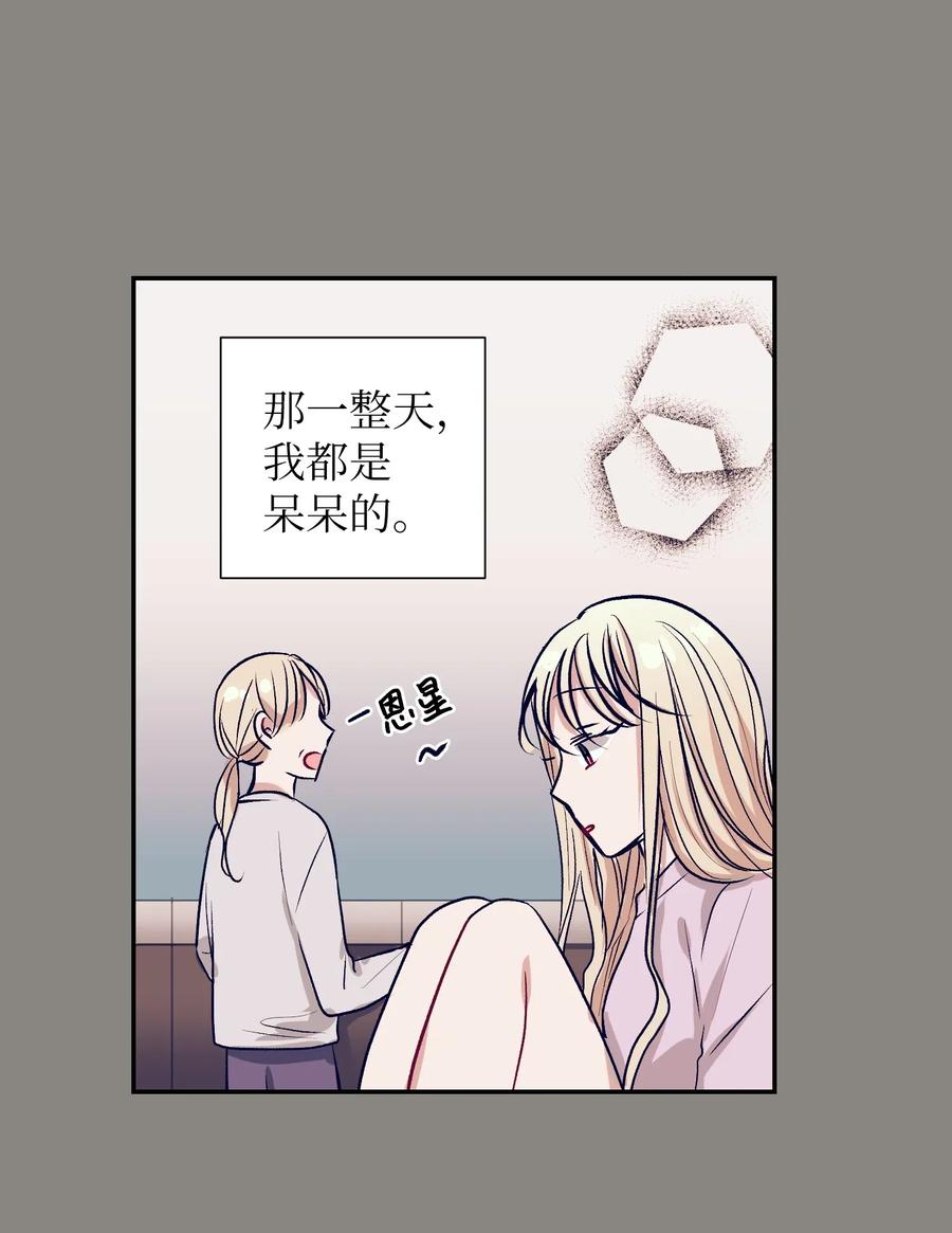 30 不想再做梦了-第30话