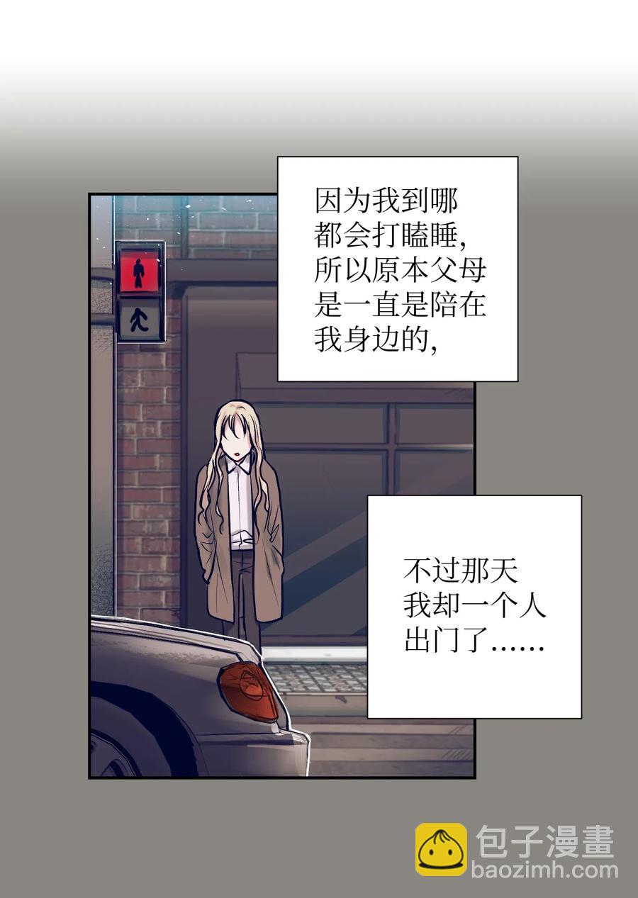 30 不想再做梦了-第30话