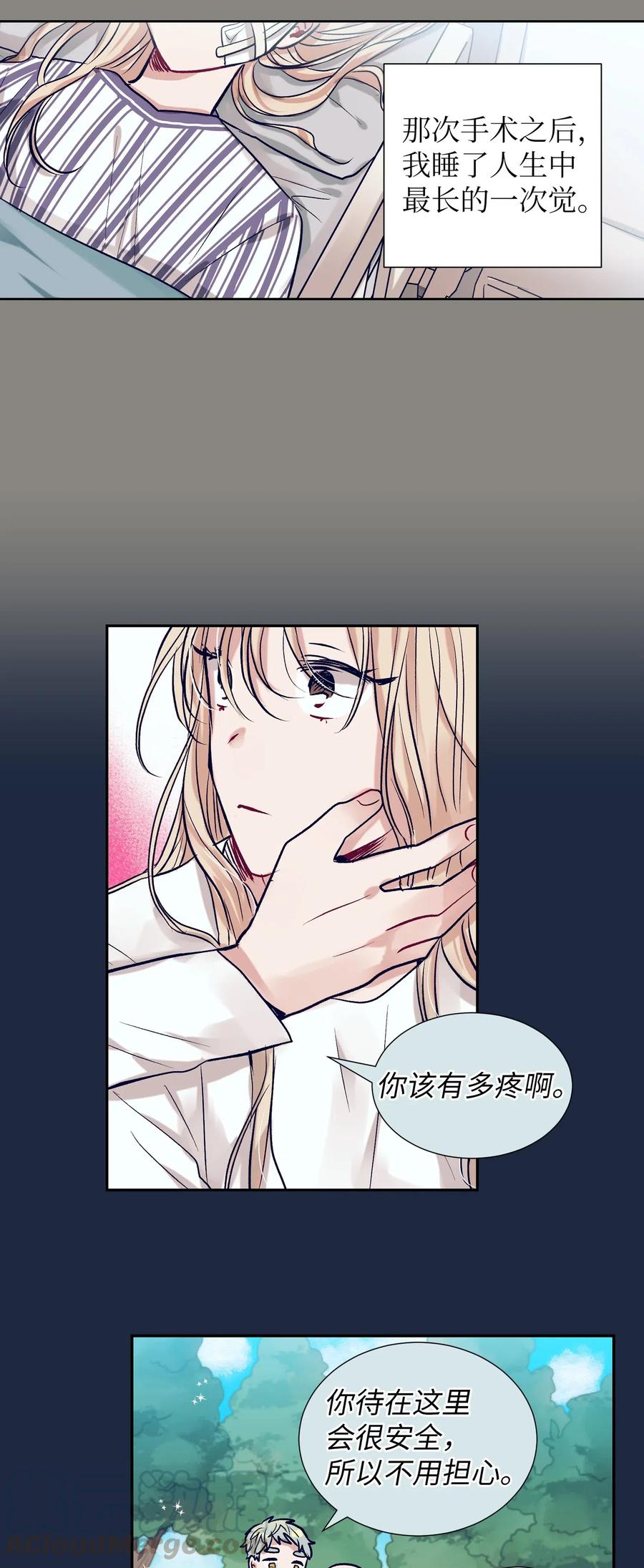 30 不想再做梦了-第30话