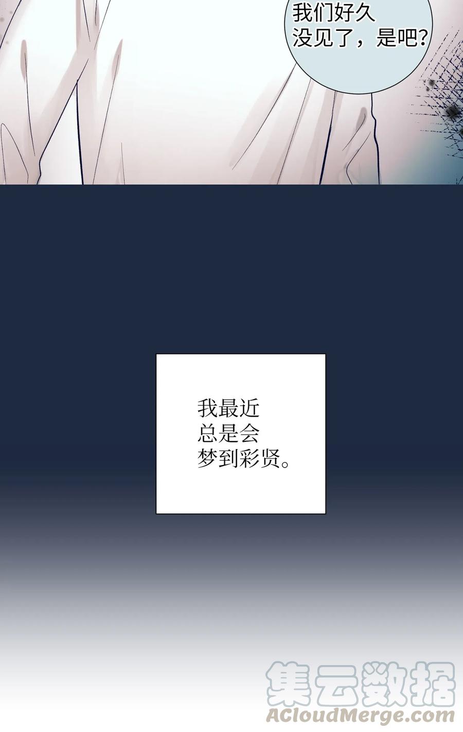 30 不想再做梦了-第30话