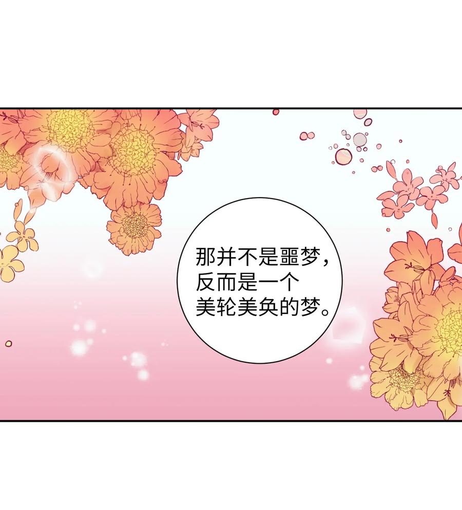 30 不想再做梦了-第30话