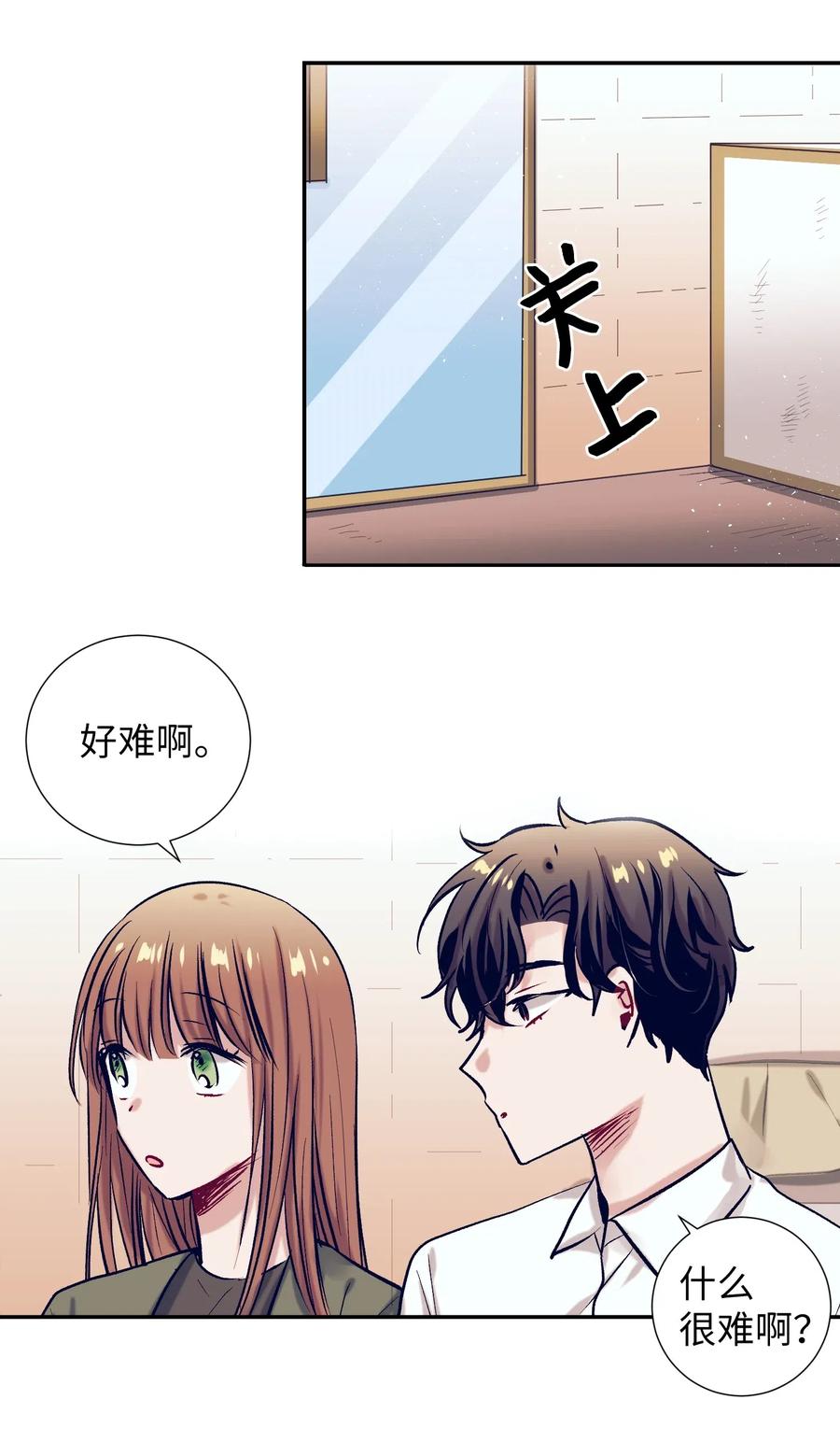 30 不想再做梦了-第30话