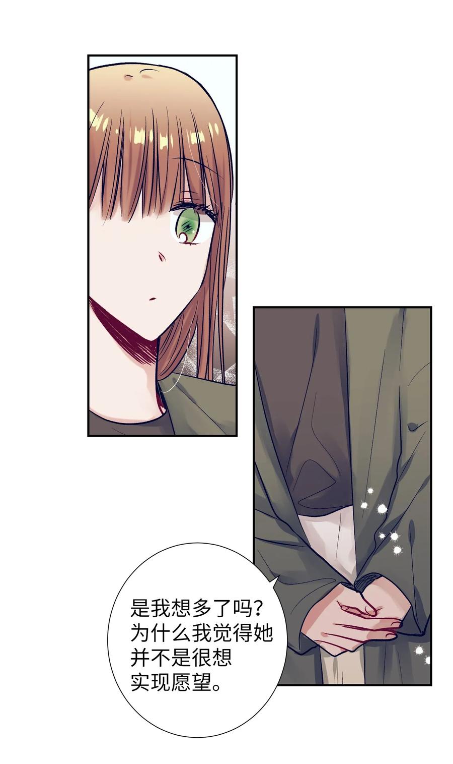 30 不想再做梦了-第30话