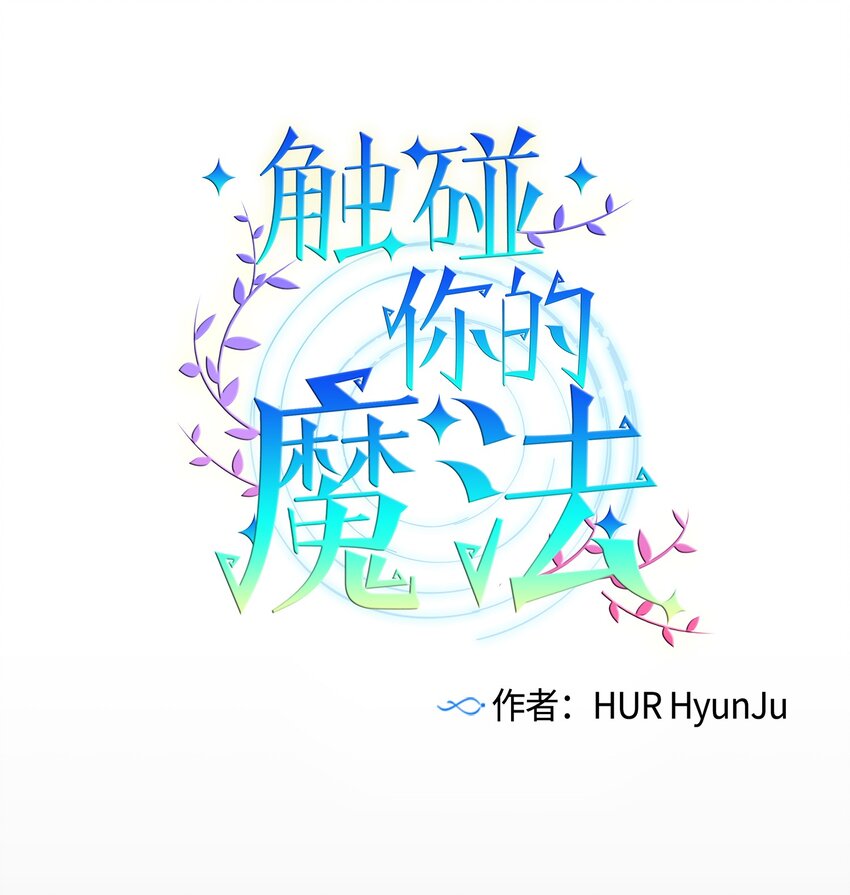 04 消失的他-第4话