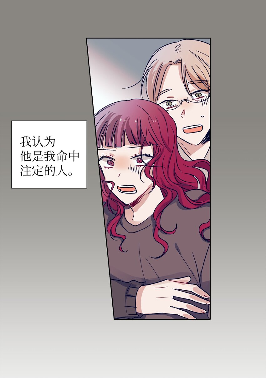 04 消失的他-第4话