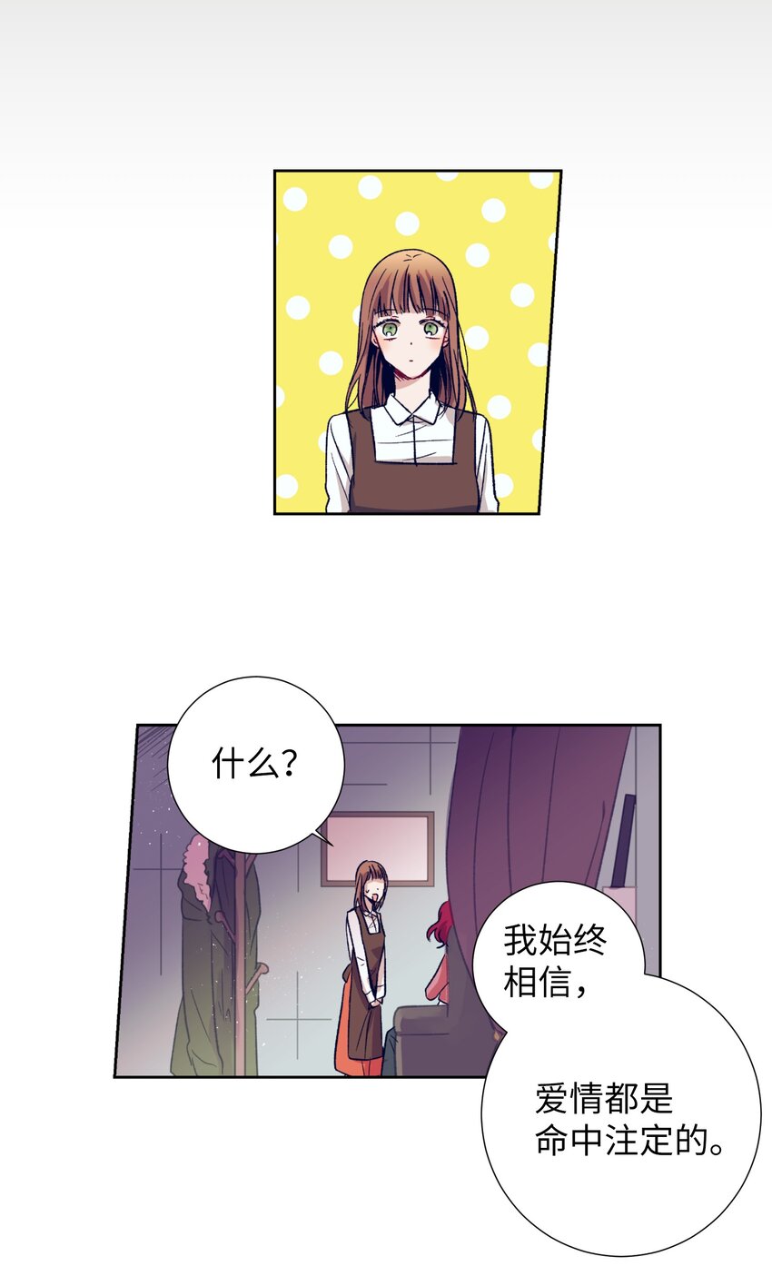 04 消失的他-第4话
