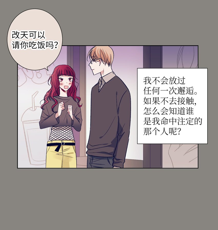 04 消失的他-第4话