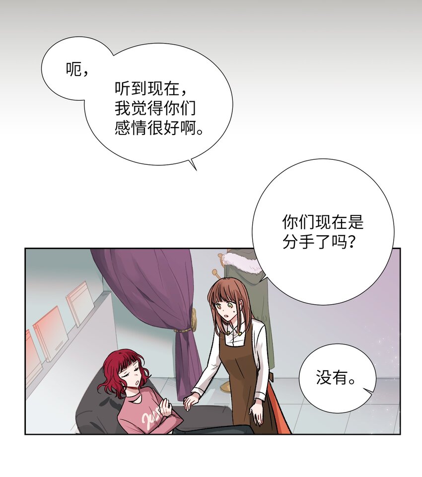 04 消失的他-第4话