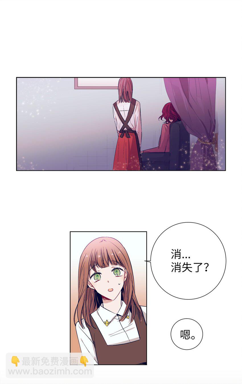 04 消失的他-第4话