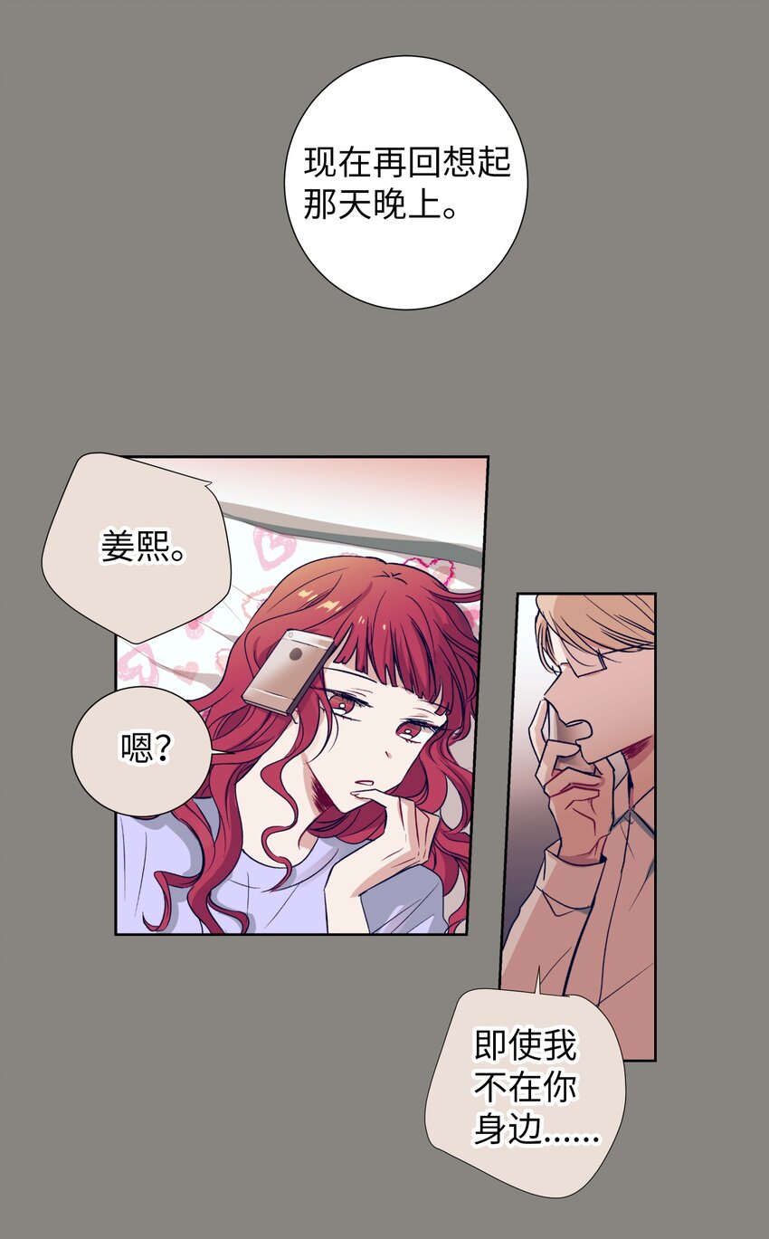 04 消失的他-第4话