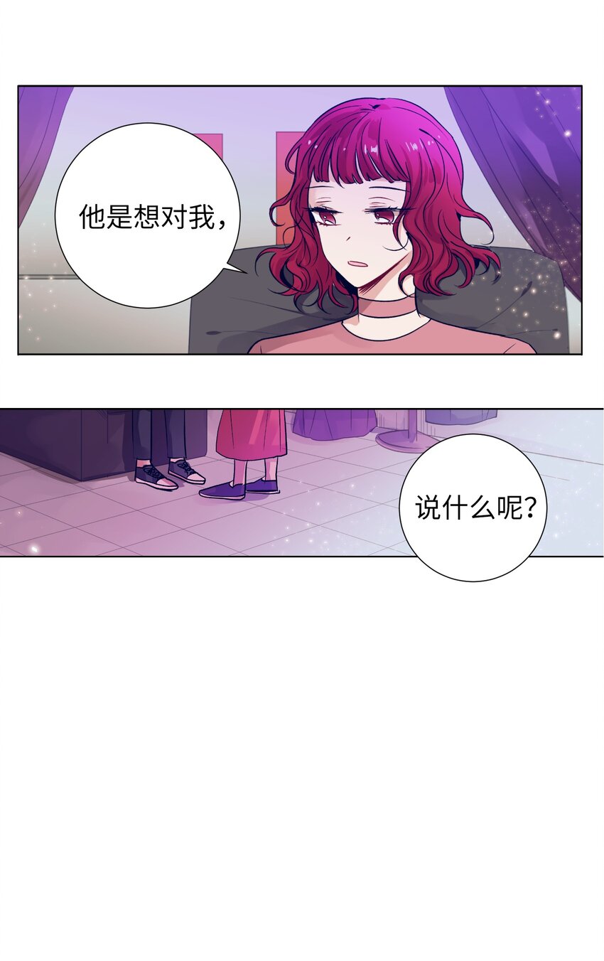 04 消失的他-第4话