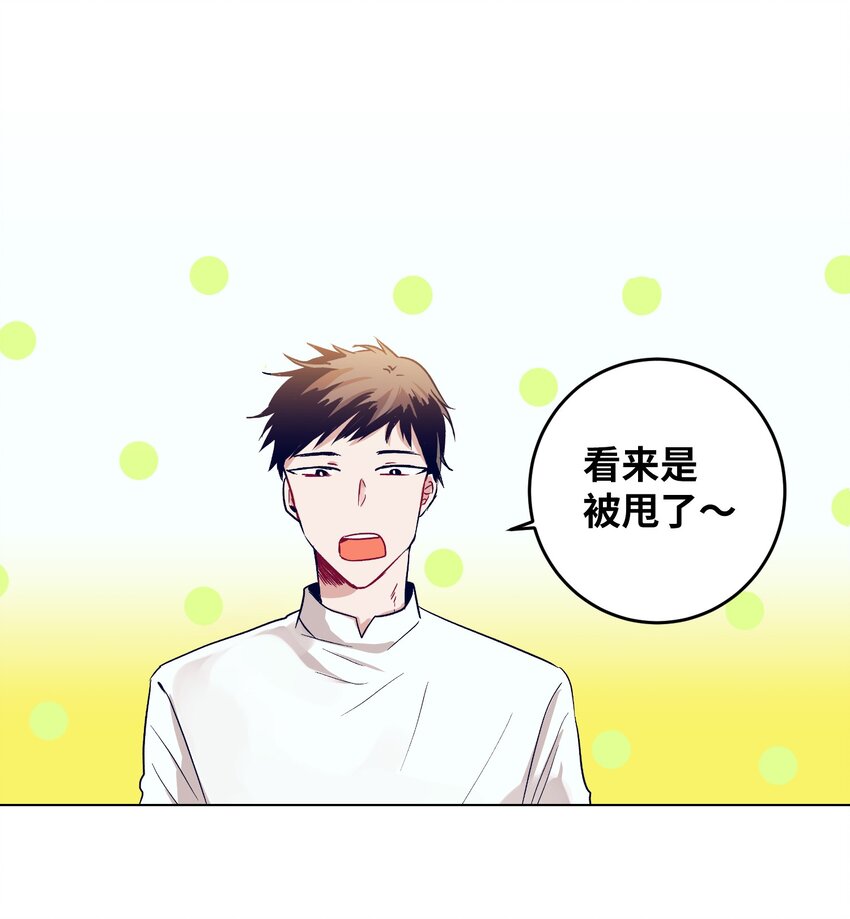 04 消失的他-第4话