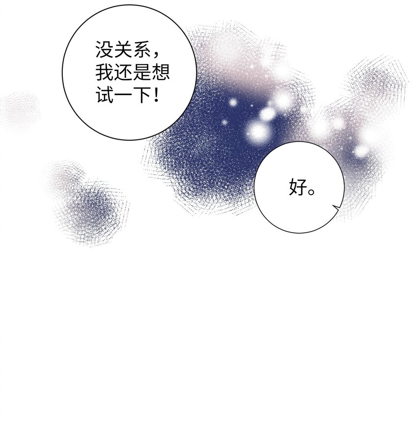 04 消失的他-第4话