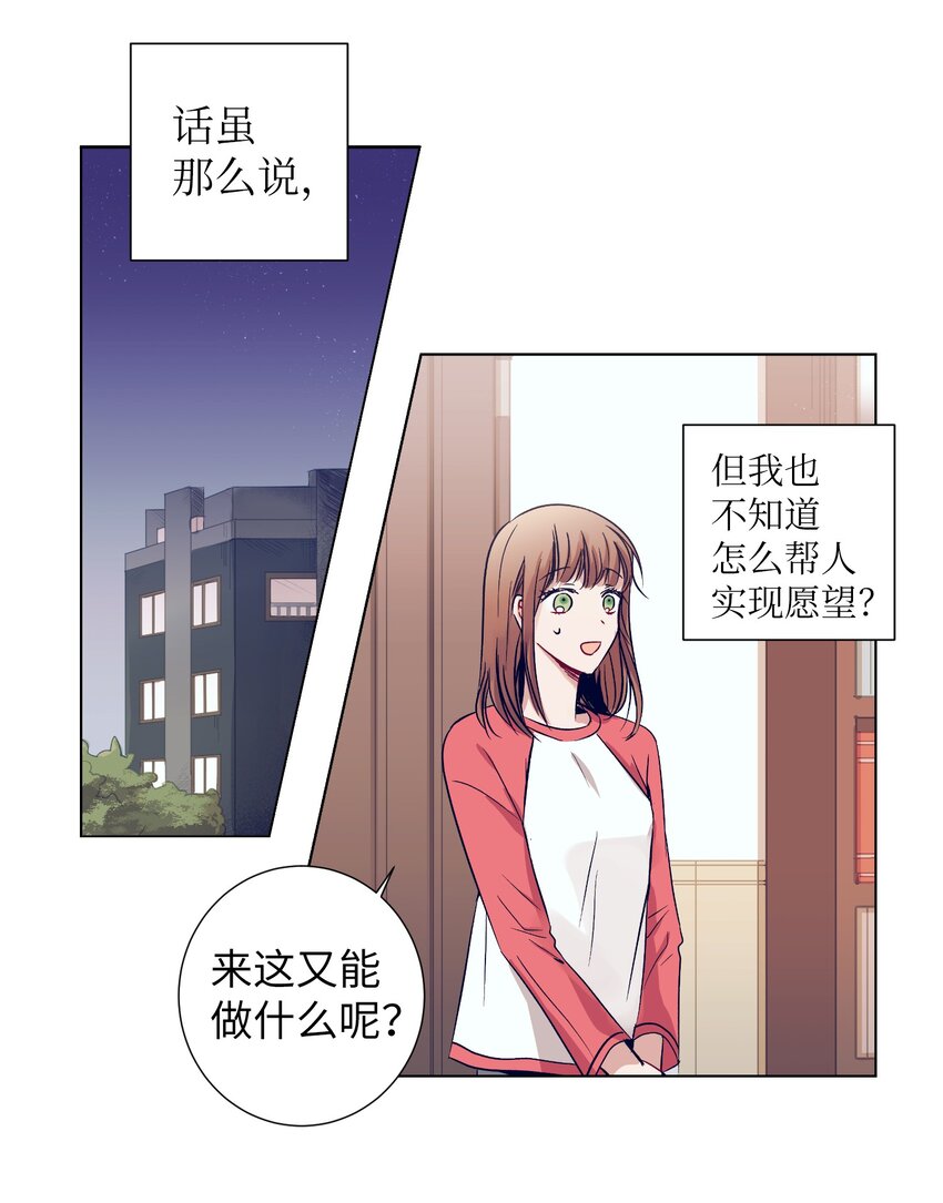 04 消失的他-第4话