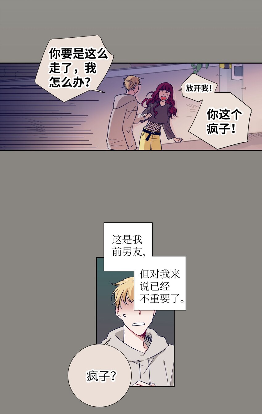 04 消失的他-第4话