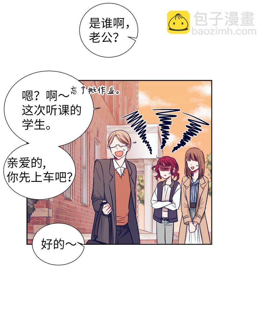 04 消失的他-第4话