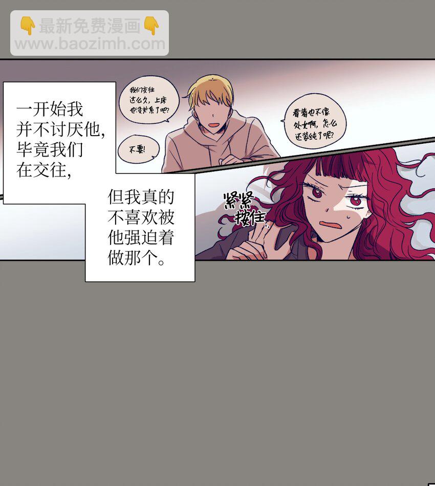 04 消失的他-第4话