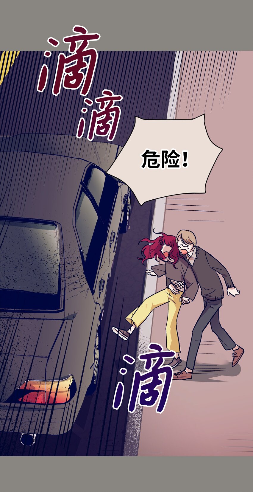 04 消失的他-第4话