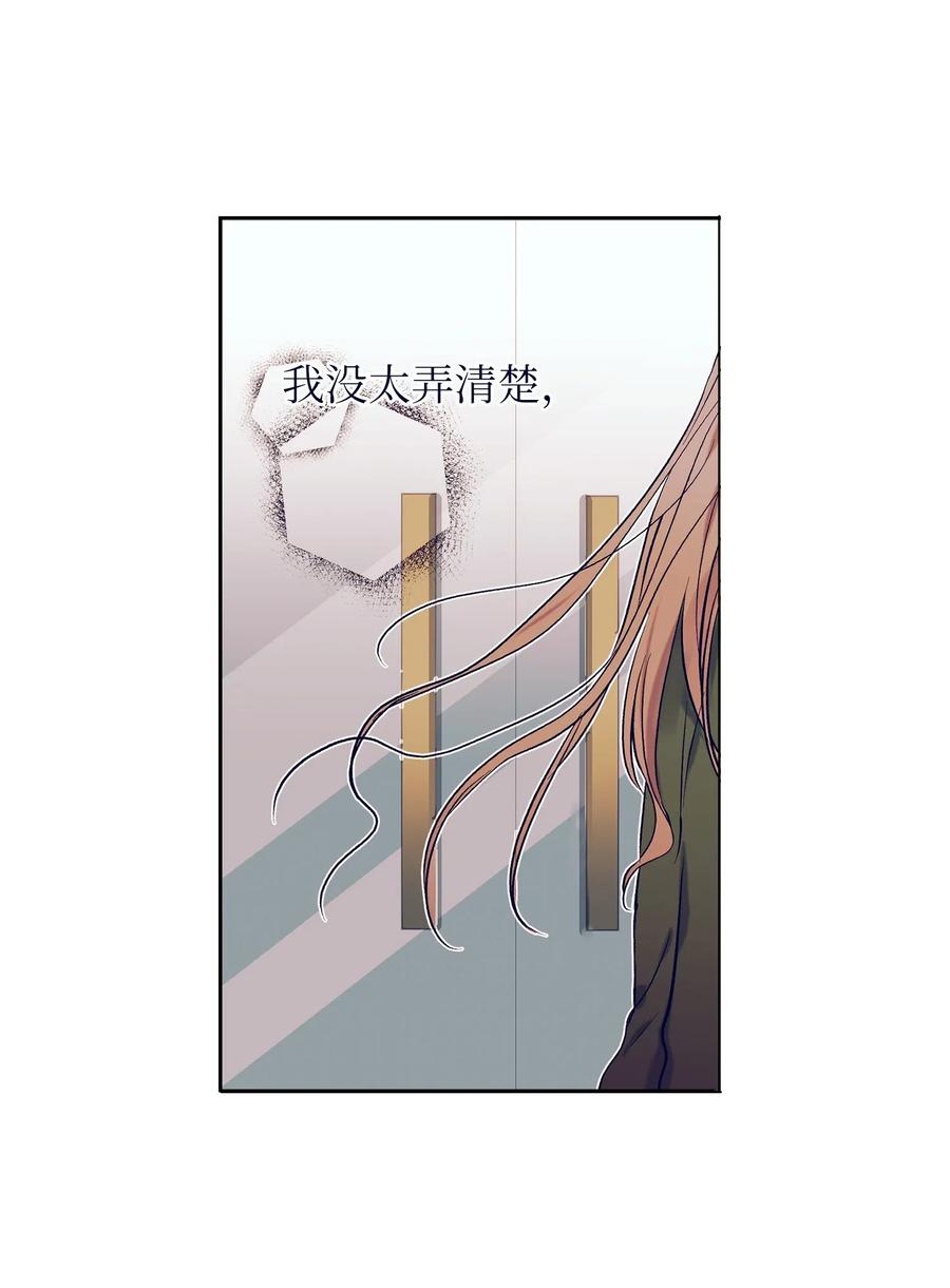 32 再这么待一会儿吧-第32话