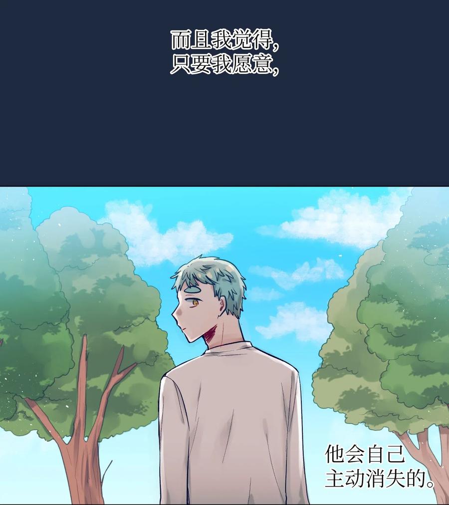 32 再这么待一会儿吧-第32话