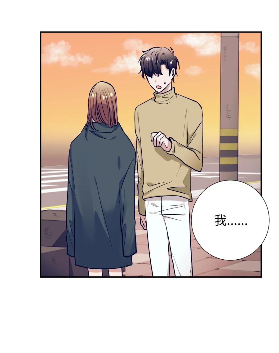 36 我想在你面前好好表现(1/2)-第36话