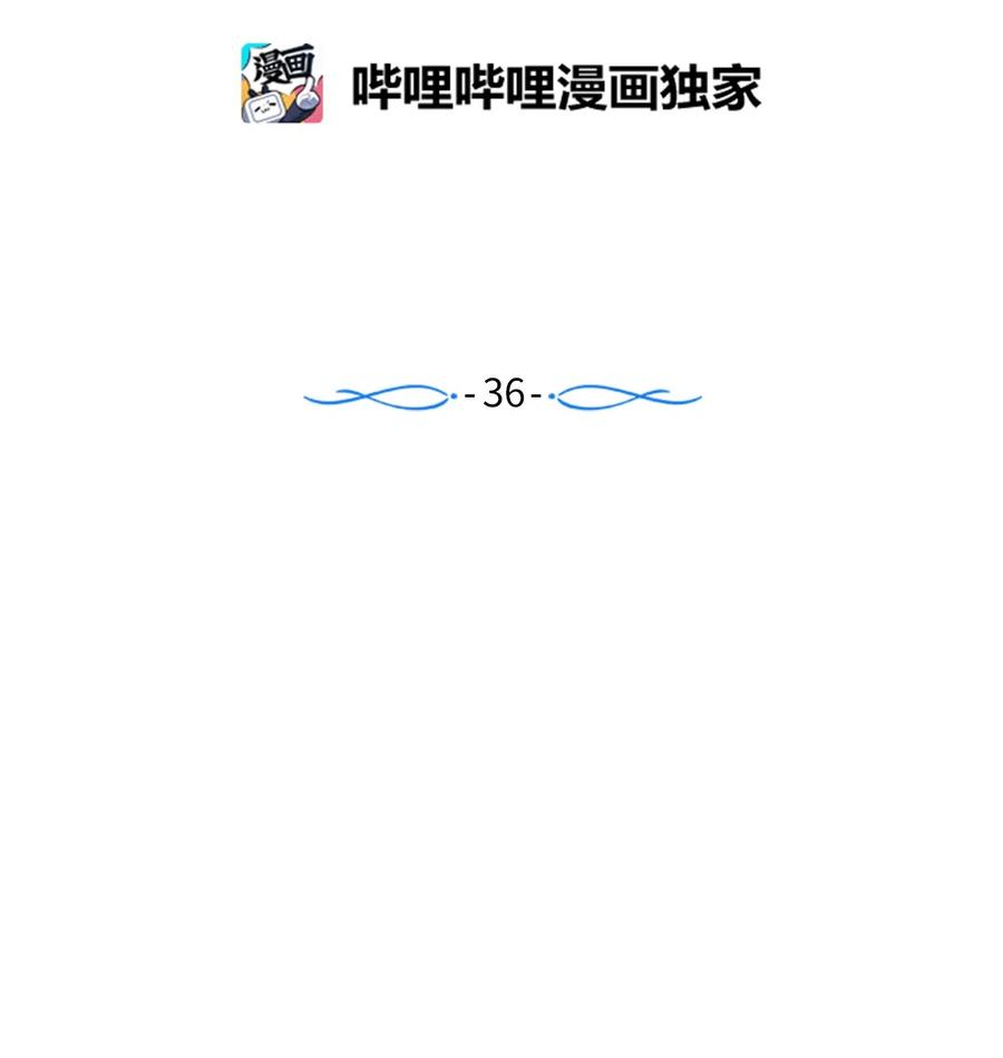 36 我想在你面前好好表现(1/2)-第36话