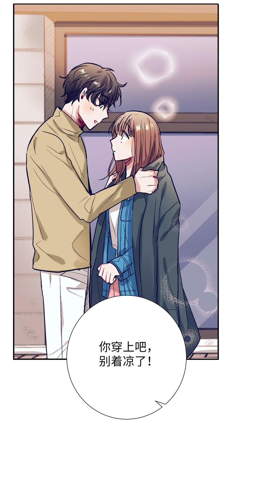 36 我想在你面前好好表现(1/2)-第36话