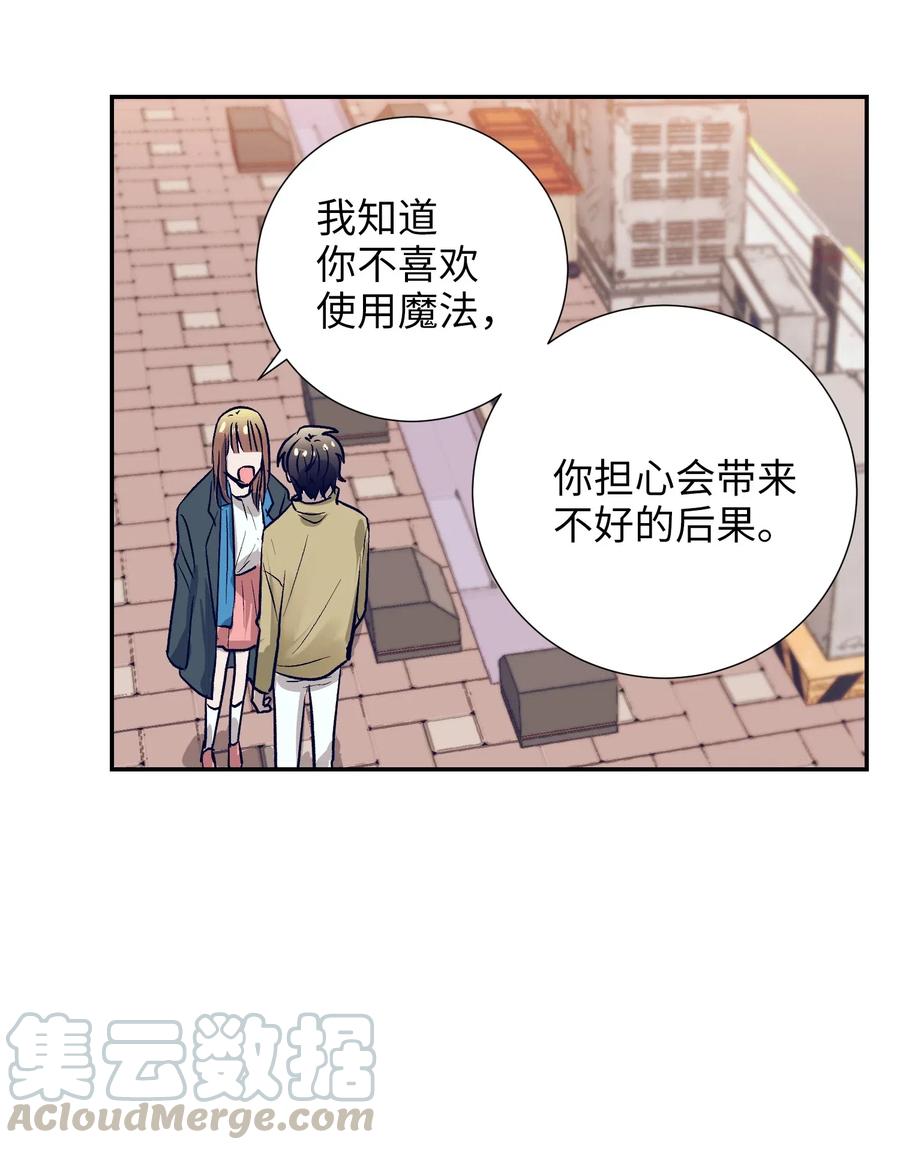 36 我想在你面前好好表现(1/2)-第36话