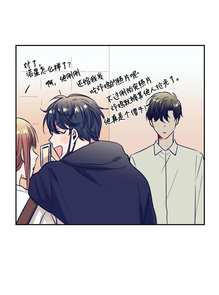 38 炙热的眼神-第38话