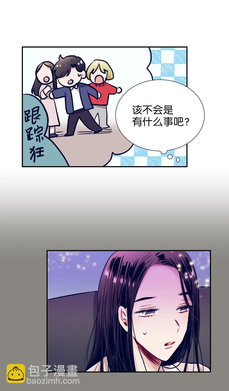 38 炙热的眼神-第38话