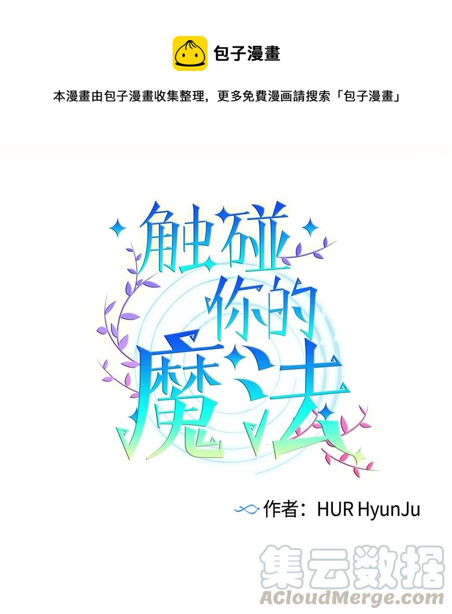 40 少放了材料(1/2)-第40话