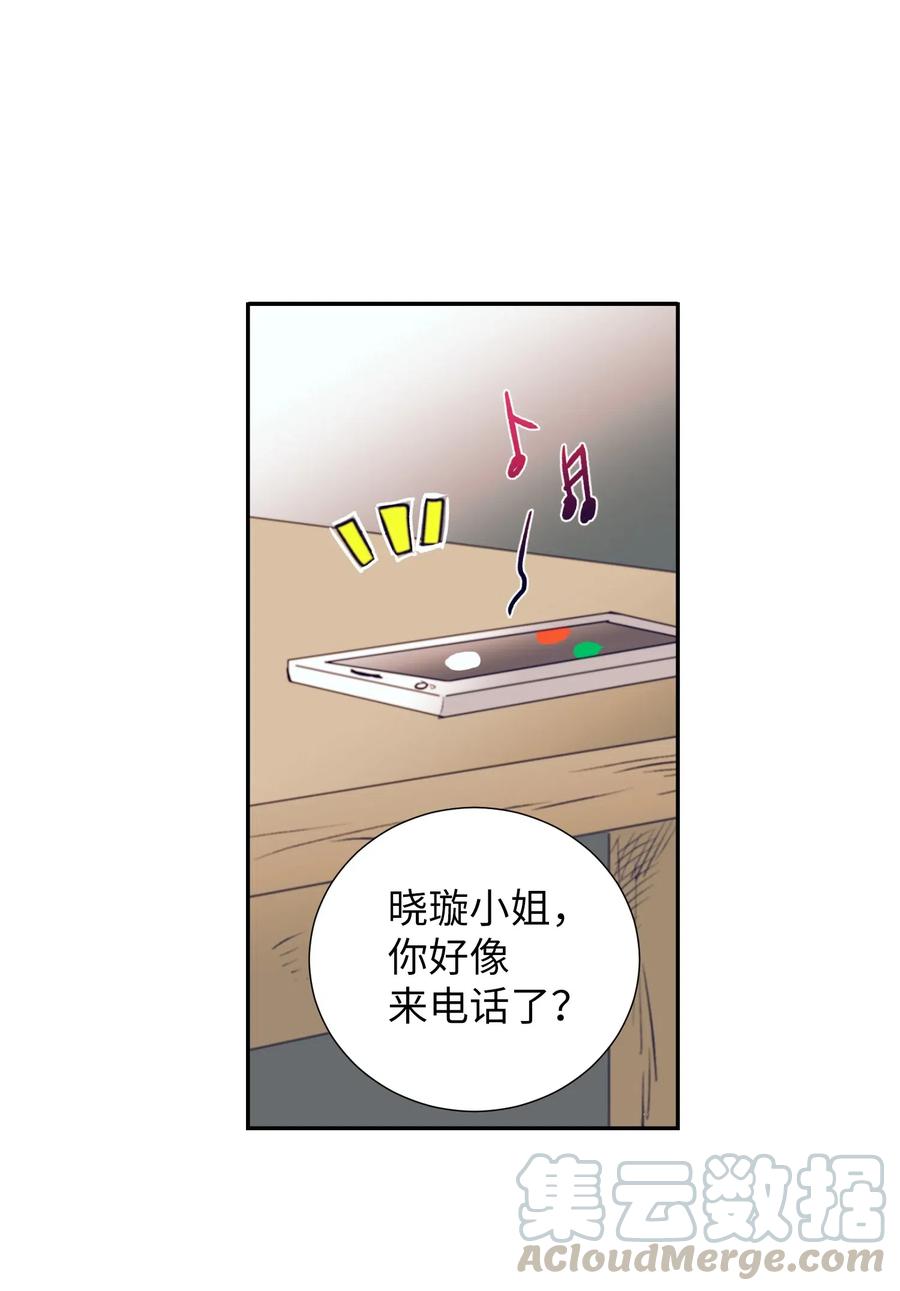 40 少放了材料(1/2)-第40话