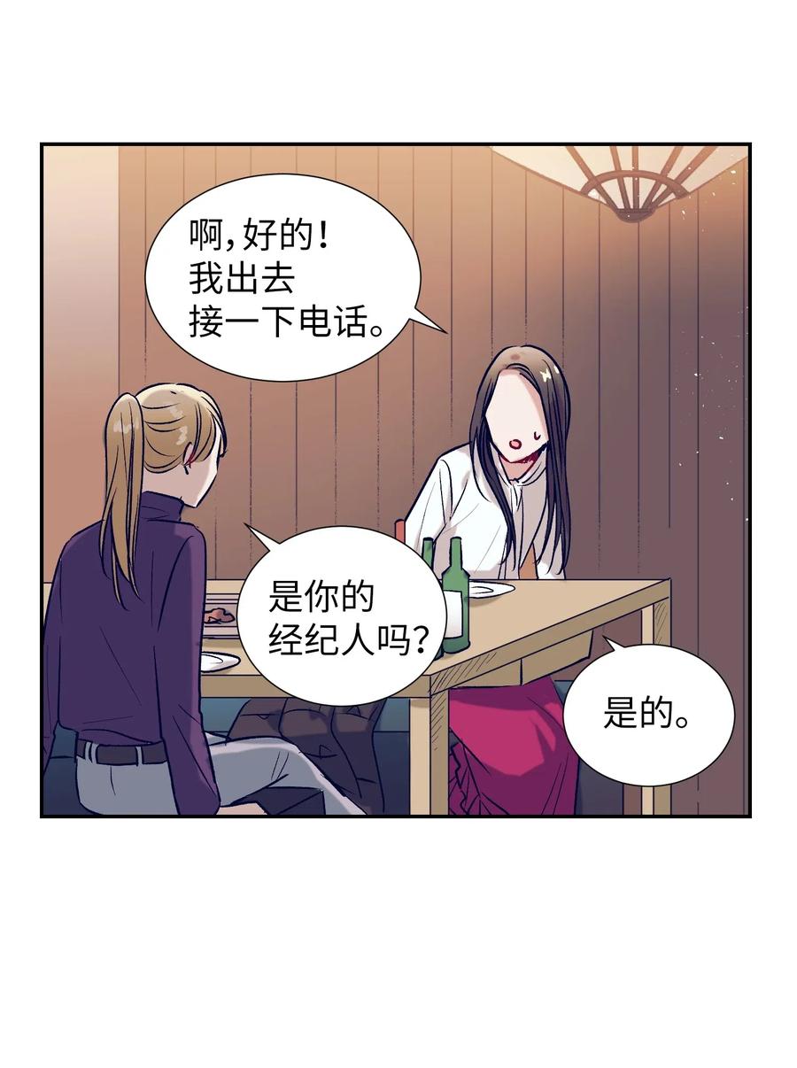 40 少放了材料(1/2)-第40话