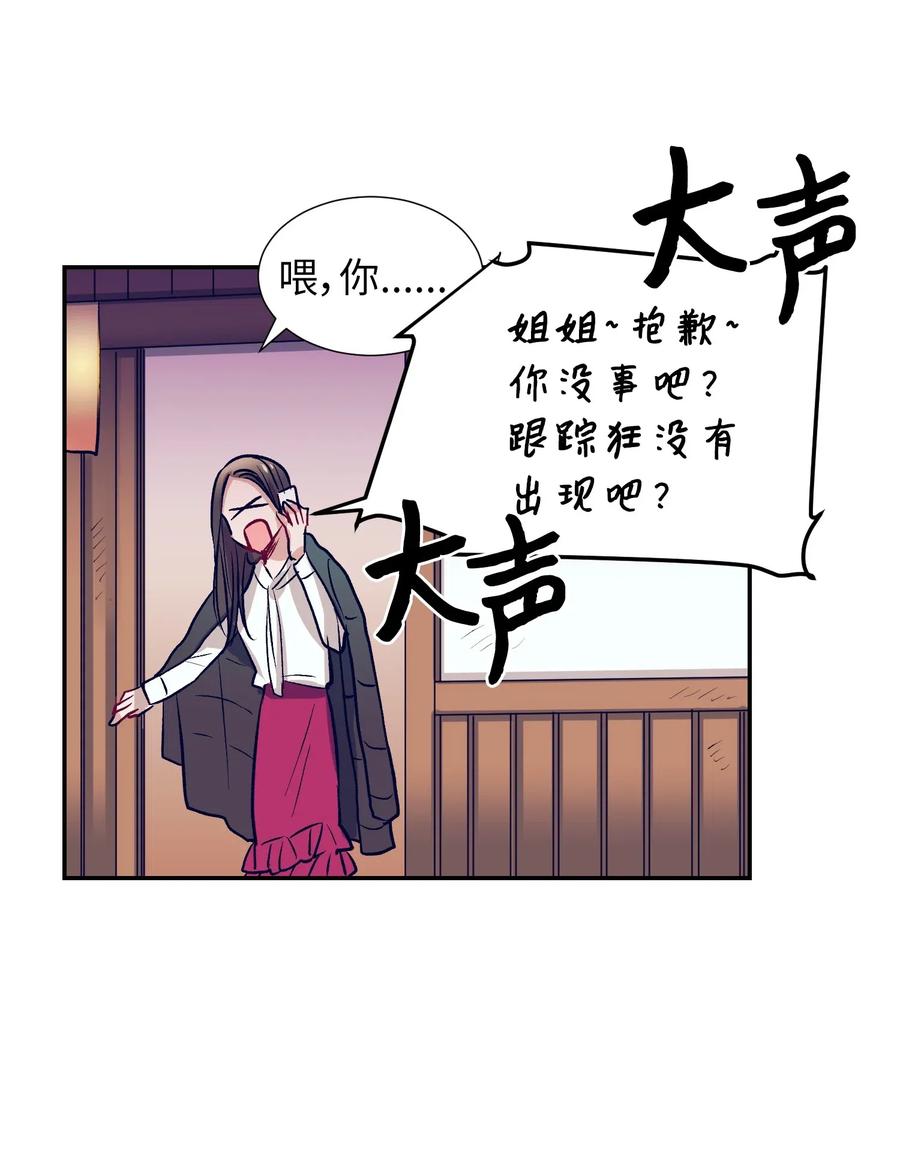 40 少放了材料(1/2)-第40话