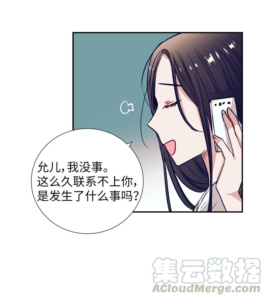 40 少放了材料(1/2)-第40话