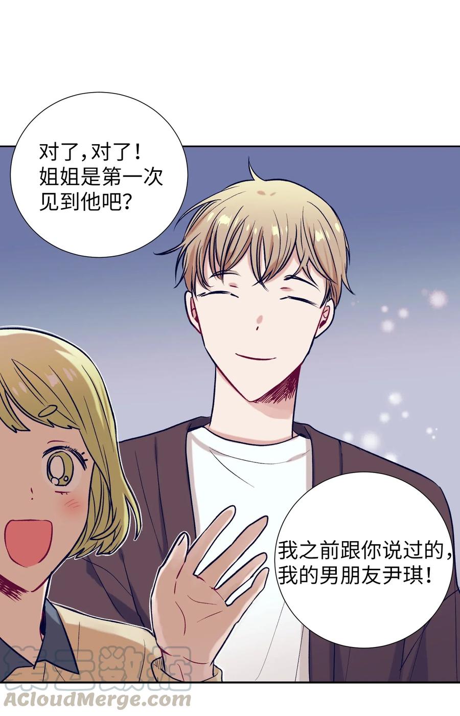 40 少放了材料(1/2)-第40话