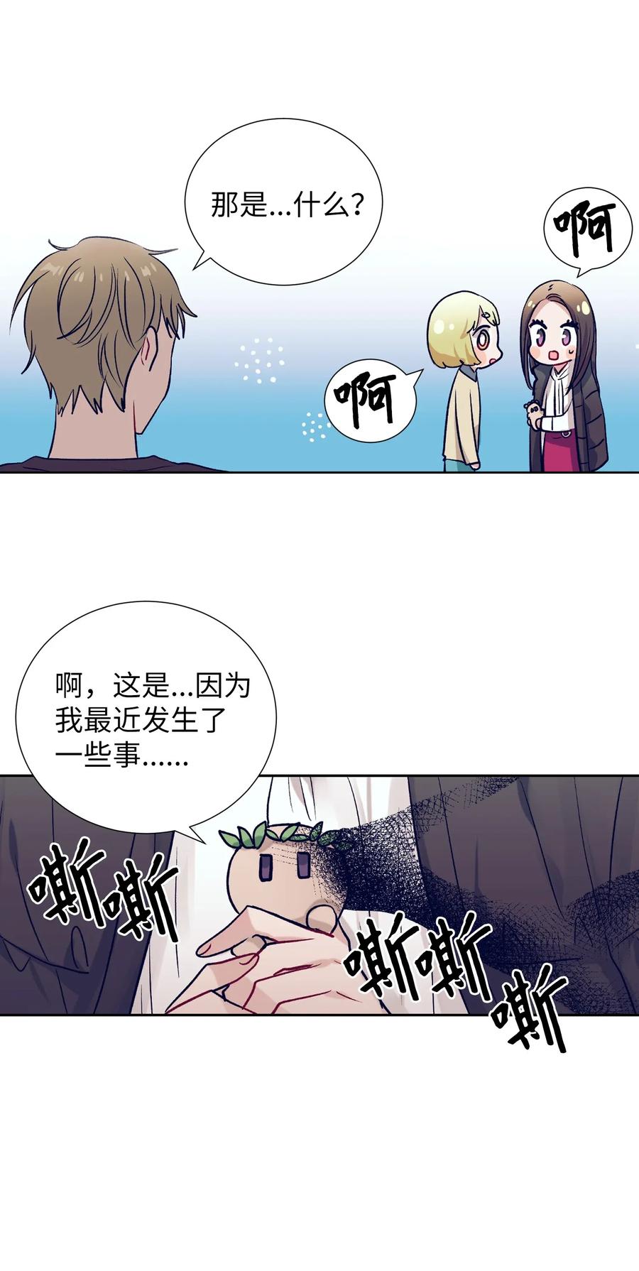40 少放了材料(1/2)-第40话