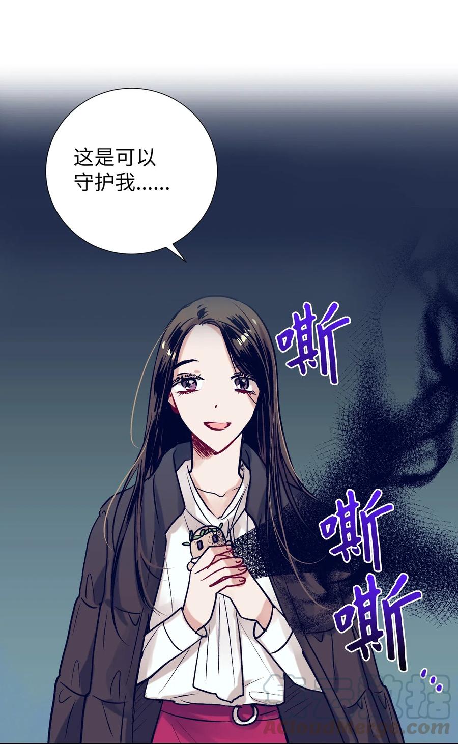 40 少放了材料(1/2)-第40话