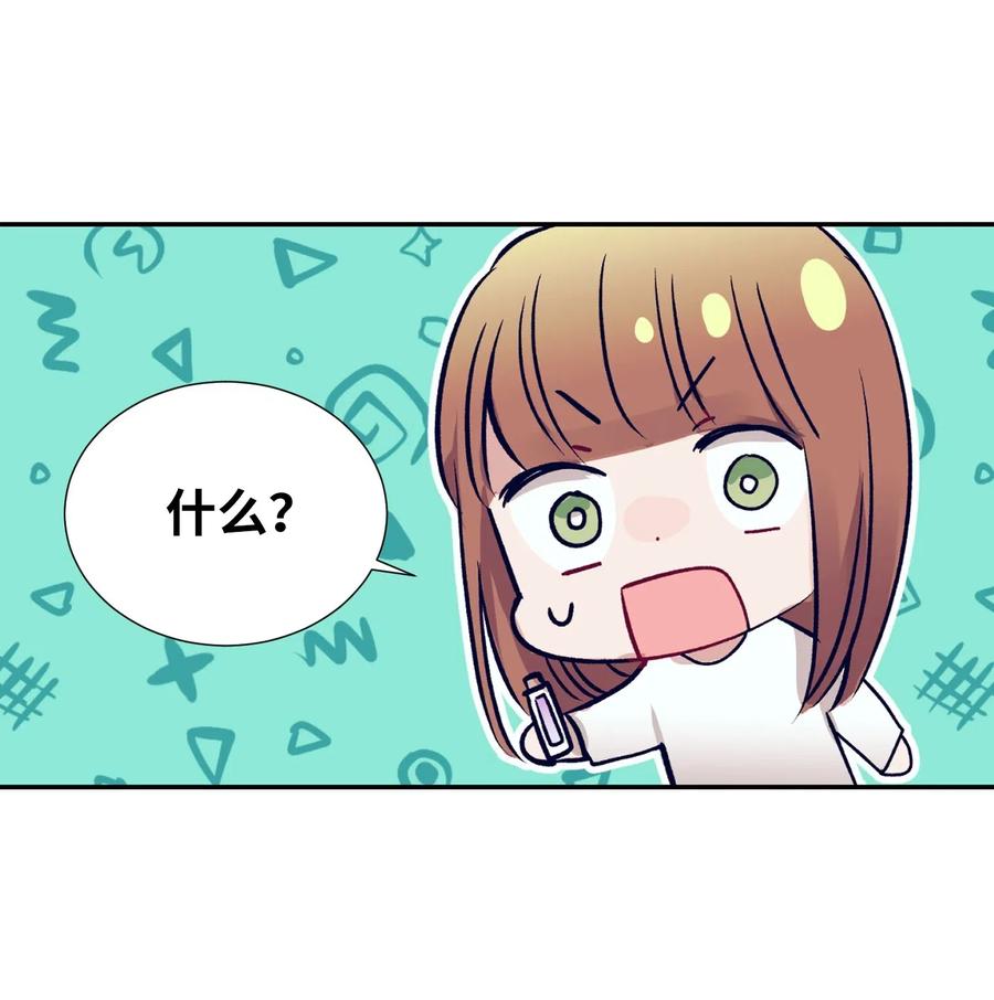40 少放了材料(1/2)-第40话