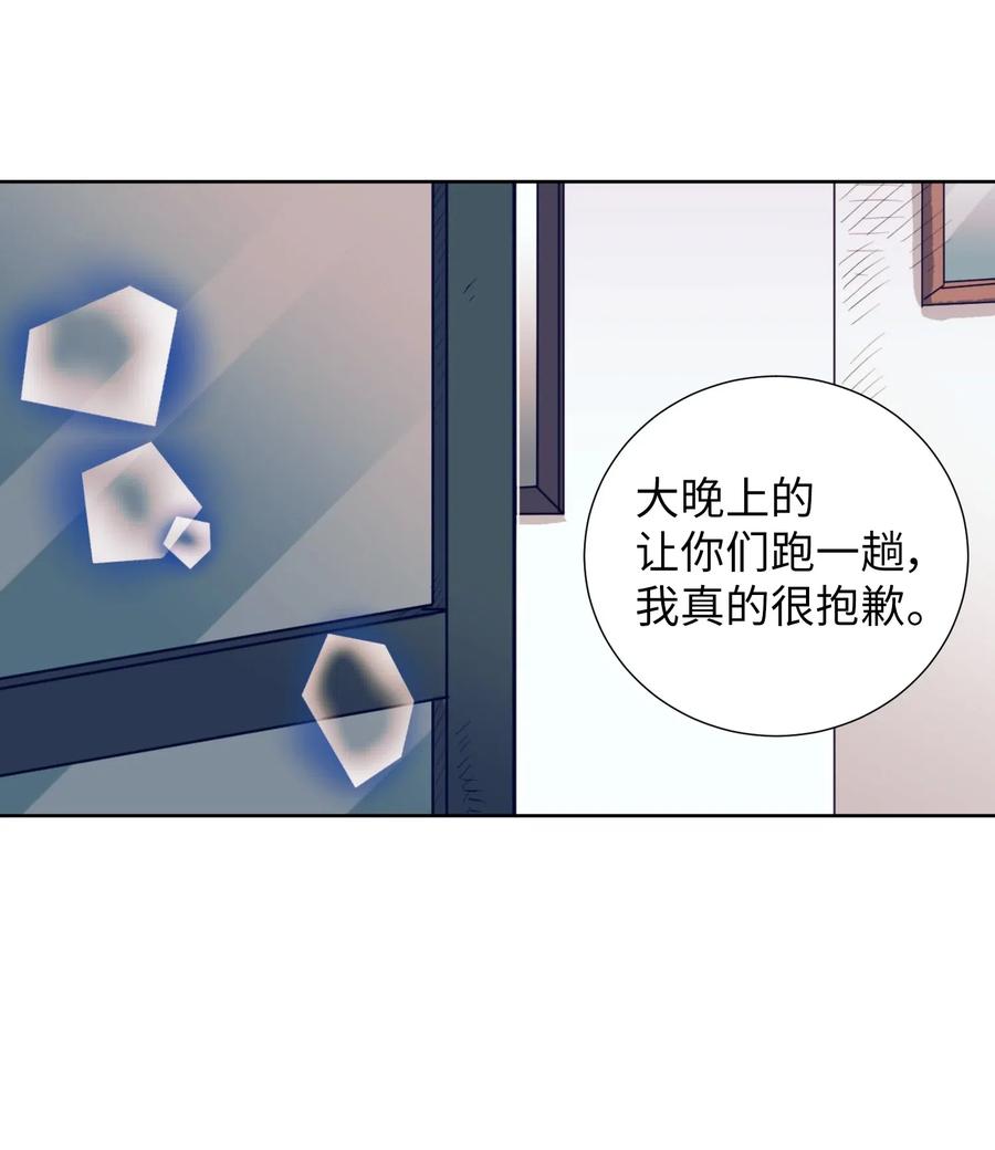 40 少放了材料(1/2)-第40话