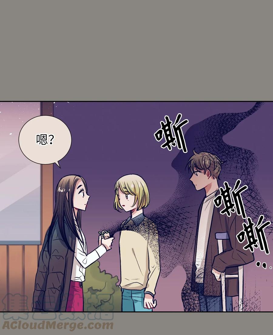 40 少放了材料(1/2)-第40话