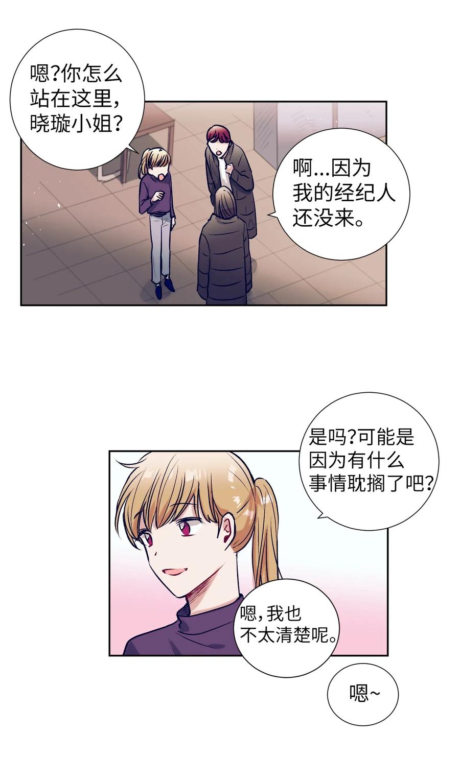40 少放了材料(1/2)-第40话