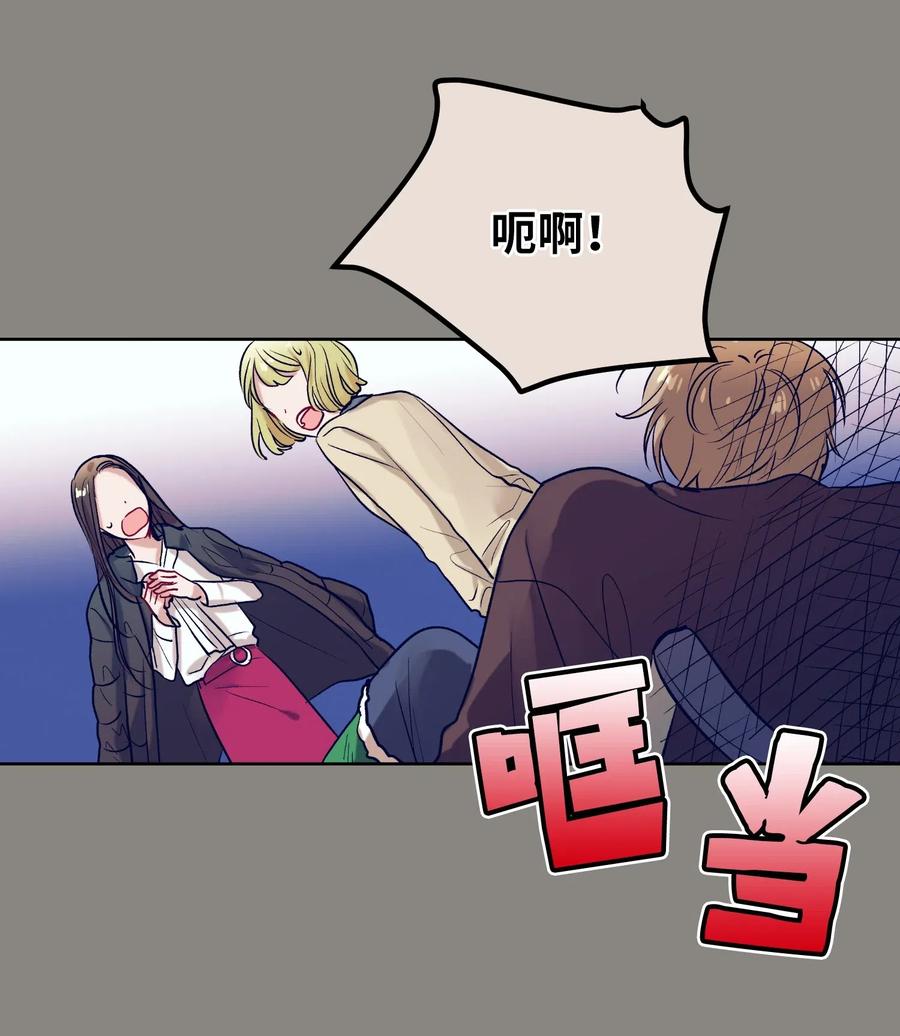40 少放了材料(1/2)-第40话