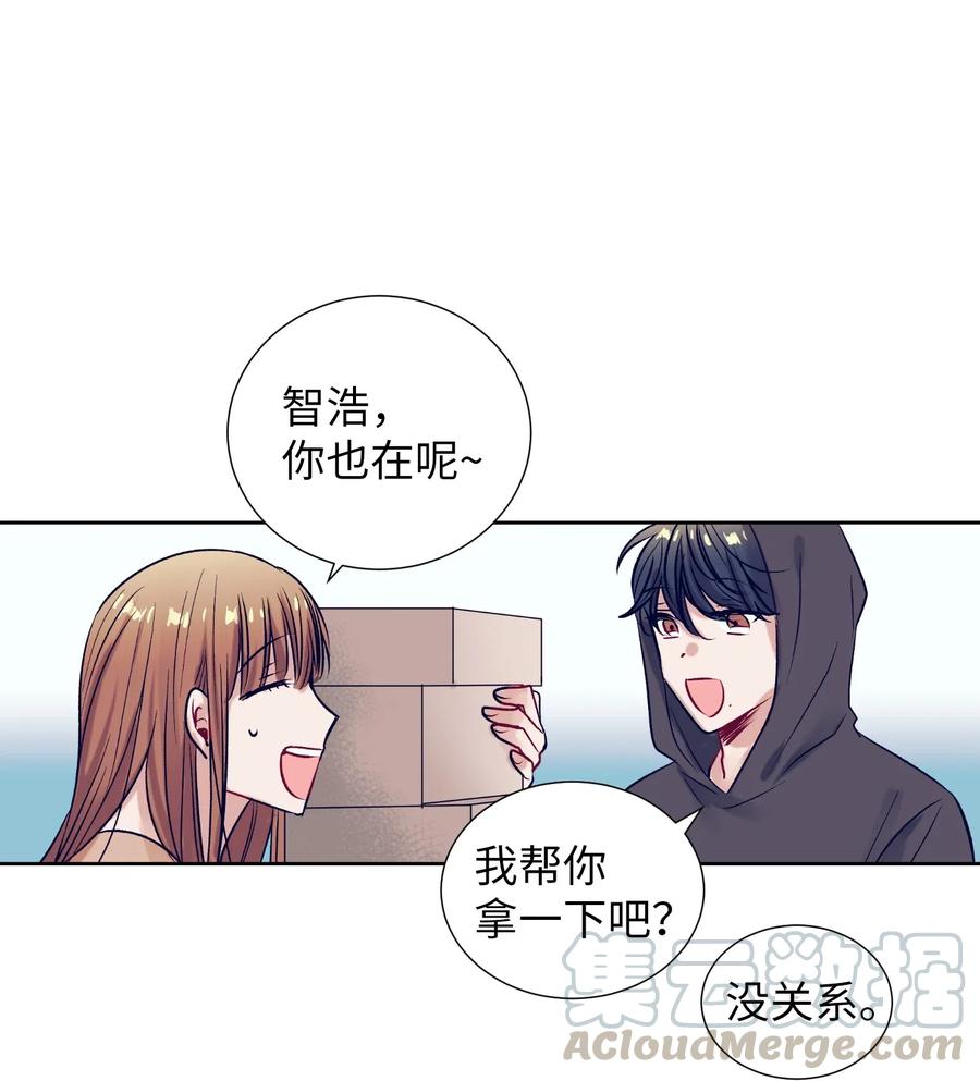 42 自私自利的女人-第42话