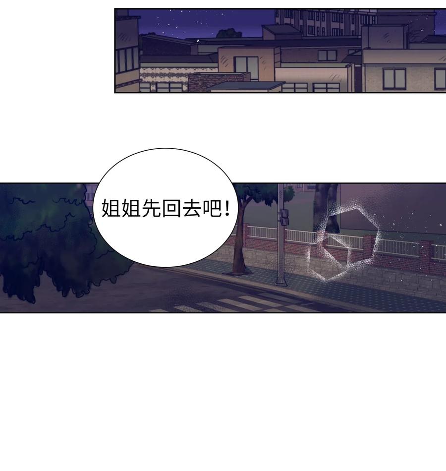 42 自私自利的女人-第42话
